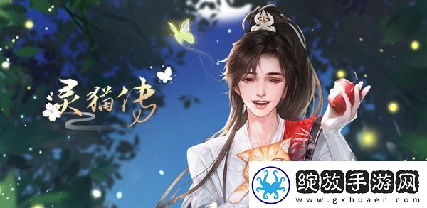凡星阁位于尚京的哪条街道