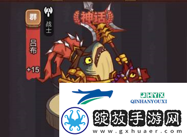 咸鱼之王疯狂华雄怎么打