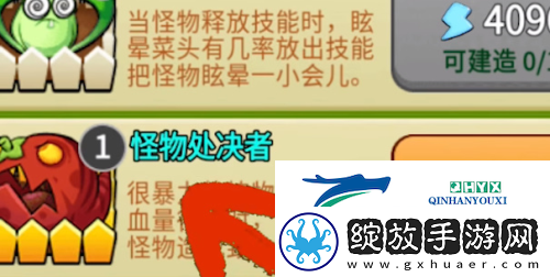 别惹农夫常胜将军怎么获得