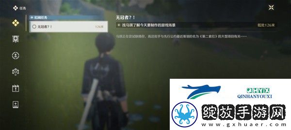 鸣潮第二索拉第四天提交物品是什么