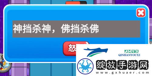 别惹农夫魔将怎么解锁