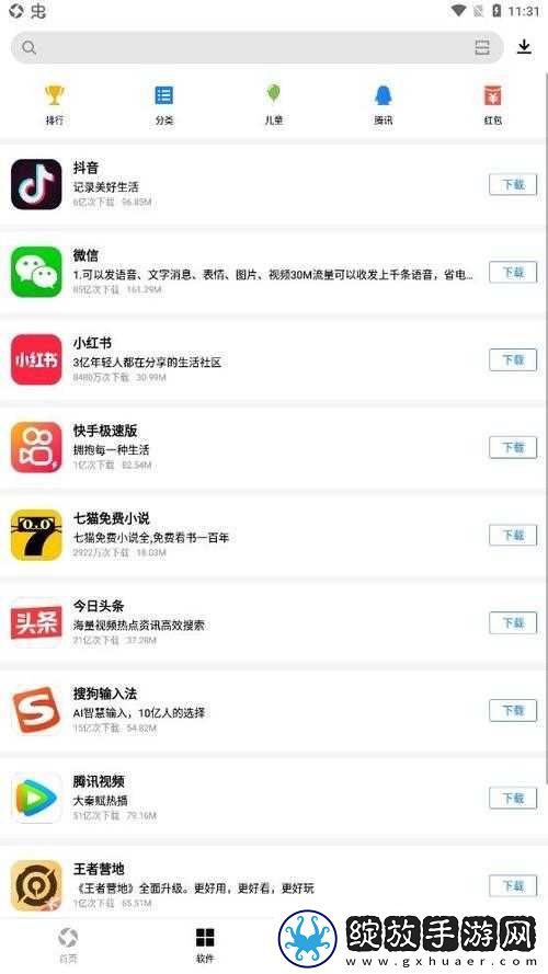 十