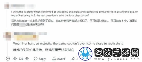 推主晒疑似GTA6女主演员美图