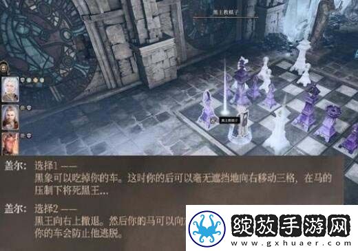 博德之门3巨龙安苏任务怎么做
