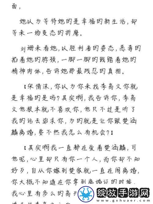 探索“如何通过宋家日常3pH”提升生活品质