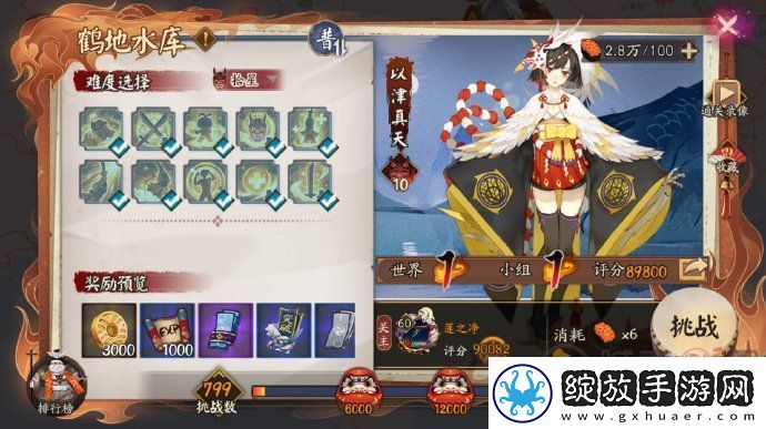 阴阳师极地鬼以津真天怎么打