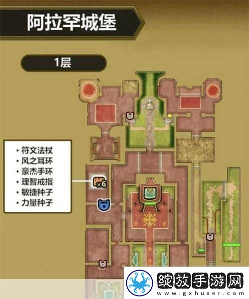 勇者斗恶龙3重制版最后的钥匙获取全攻略