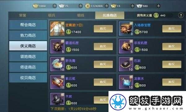 秦时明月世界游戏中多余装备的有效处理方法与途径一览