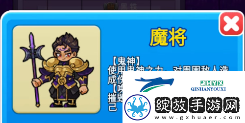 别惹农夫魔将怎么解锁