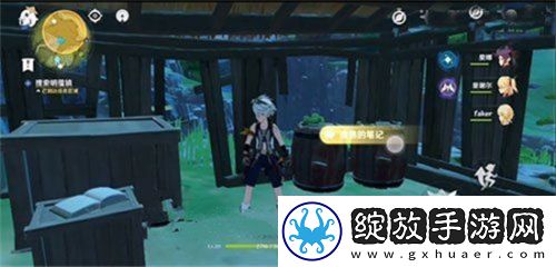 原神寻找组训任务怎么做原神寻找组训任务完成攻略