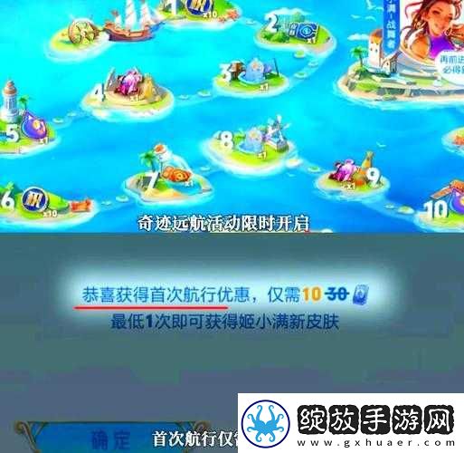 姬小满拿枪奖励自己