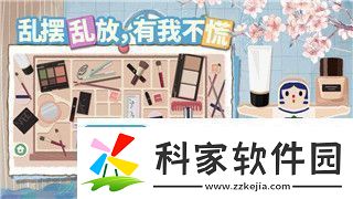 刺客信条奥德赛对话框的天秤