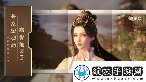 逆水寒手游双十二有活动吗
