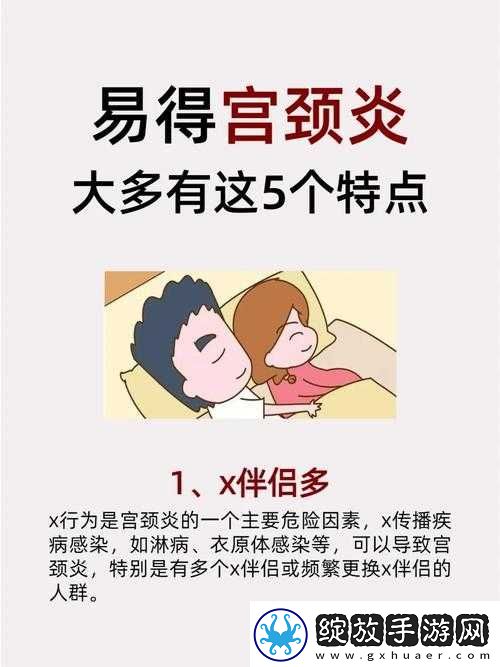 男的乱来女的也会得