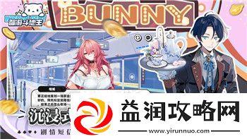 热血无赖PS4光碟——探索经典游戏背后的精彩世界
