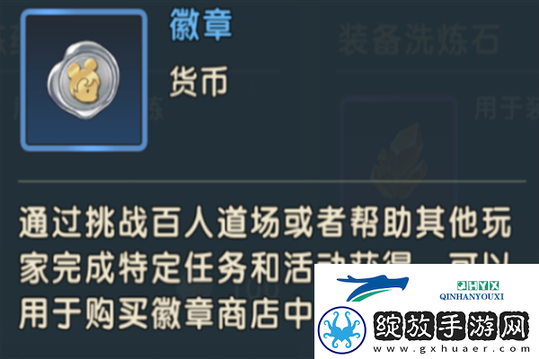 魔力宝贝复兴资源如何获取
