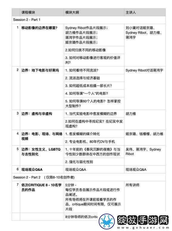 东北老阿姨最后的巅峰澎湃号之相关内容深度解析与探讨