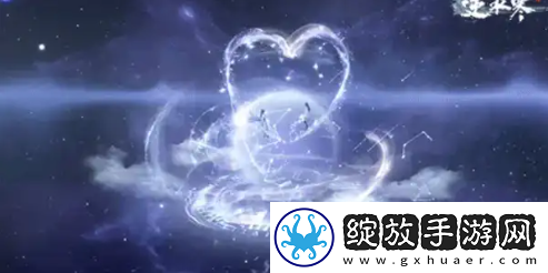 逆水寒手游520情人节天马时装怎么样
