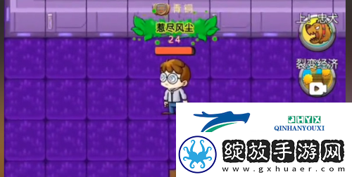别惹农夫隐忍少年怎么解锁
