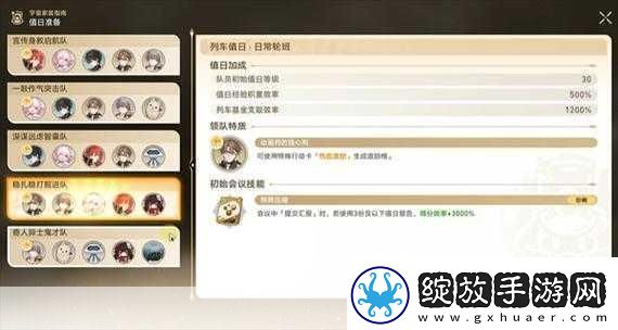崩坏星穹铁道Omakase成就解锁秘籍大公开