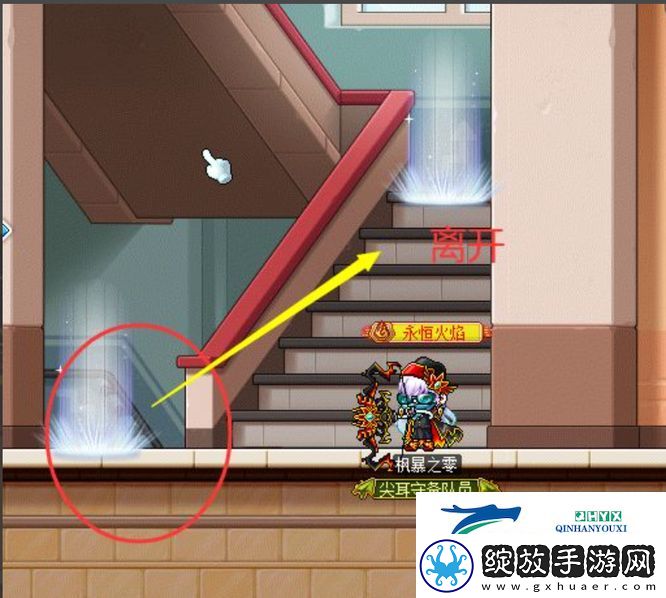 冒险岛好友任务怎么做