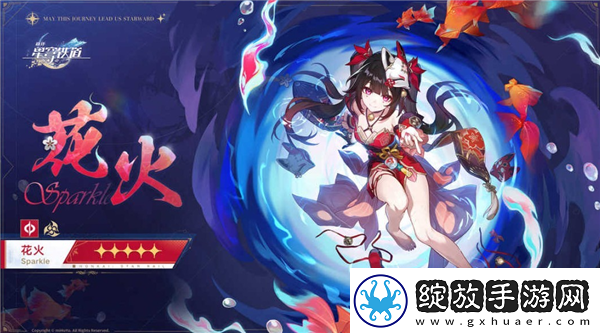 崩坏星穹铁道氪金性价比解析