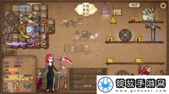 背包乱斗收割者打法介绍
