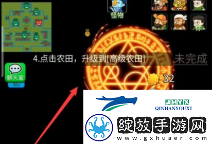 别惹农夫红袍法师怎么解锁