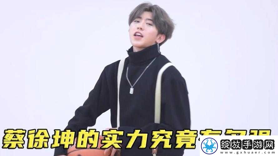 男生将坤坤申请女生的定眼里