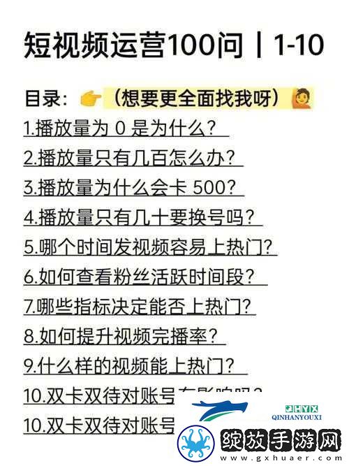 100种禁用视频