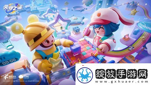 元梦之星兑换码