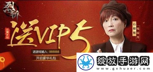 烈斩手游怎么提升战力