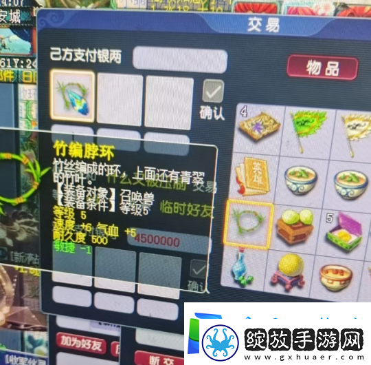 梦幻西游幸运玩家喜提高伤无级别