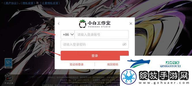 忍者必须死3底怎么换账号