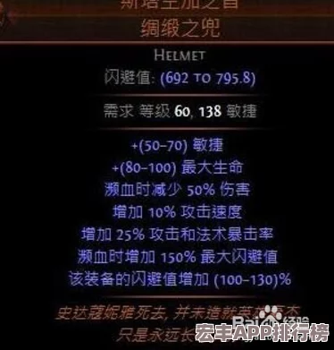 刺客绝技展示