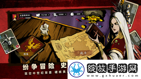 纷争法则怎么玩