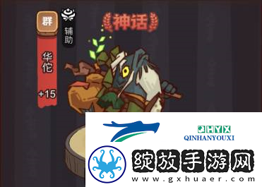 咸鱼之王疯狂郭嘉怎么打