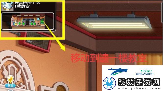 冒险岛好友任务怎么做