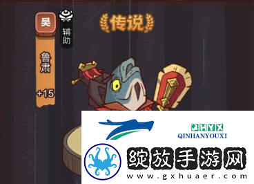 咸鱼之王疯狂郭嘉怎么打