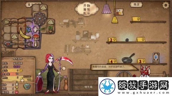 背包乱斗收割者打法介绍