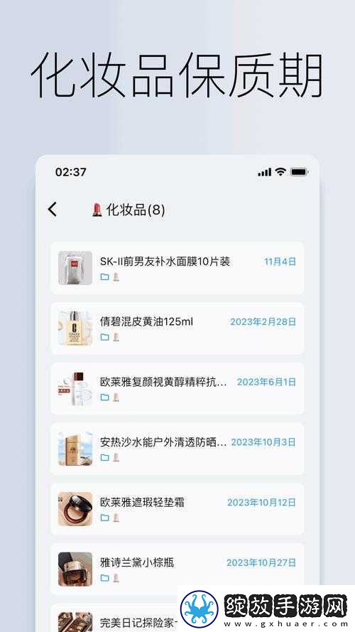 国精产品