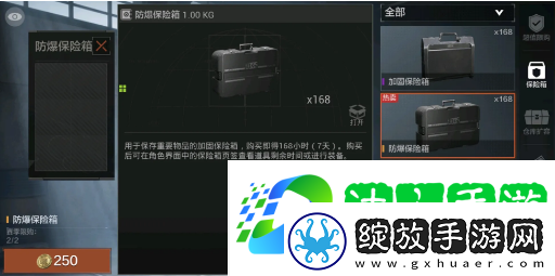 暗区突围保险箱怎么获得职业技能搭配方案