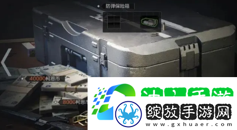 暗区突围保险箱怎么获得职业技能搭配方案