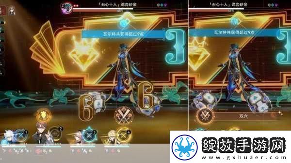 崩坏星穹铁道Omakase成就解锁秘籍大公开