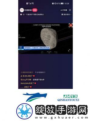 摩根夜总会遭遇刺杀