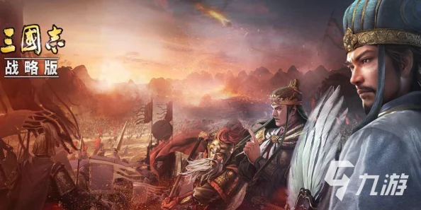 2024年度必玩三国题材游戏精选