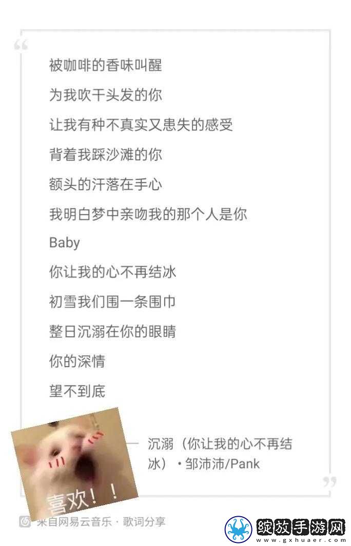 已满十八岁请带好纸的歌词不再是老旧内容