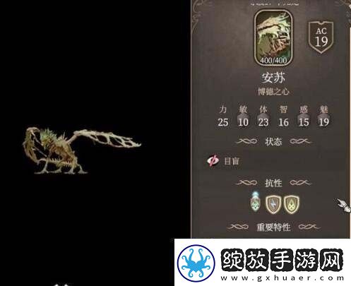 博德之门3巨龙安苏任务怎么做