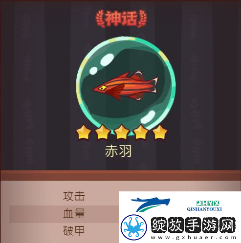 咸鱼之王初始号怎么刷赤羽