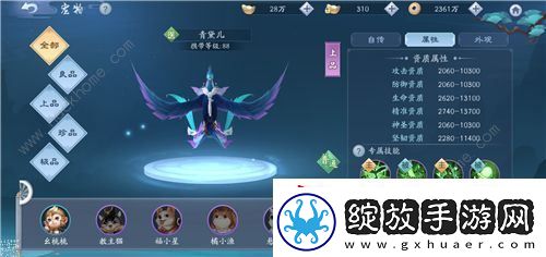 新笑傲江湖手游门派宠物怎么选择